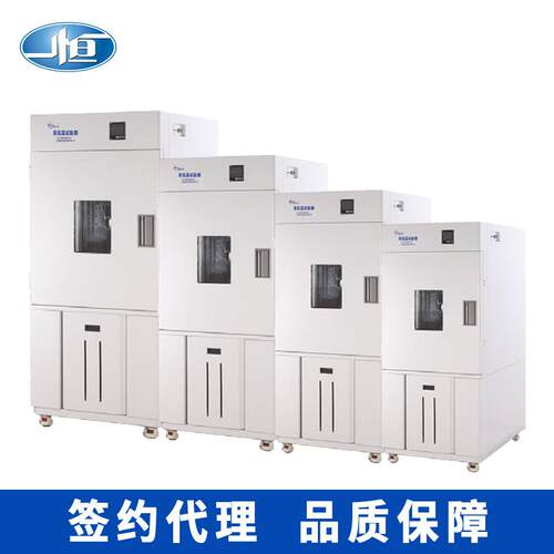 上海BPHJ-060A(B、C)立式高低温（交变）试验箱实验室仪器