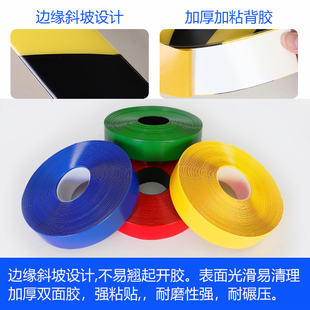 加厚纳米地板胶带黄色PVC橡塑抗叉车碾压AGV磁条保护胶带工厂仓库区域规划抗压抗碾压不变形仓库叉车地板胶带