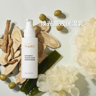 赠透明质酸精华2ml 乳100ml· Pretti5焕光高效保湿 Botanic