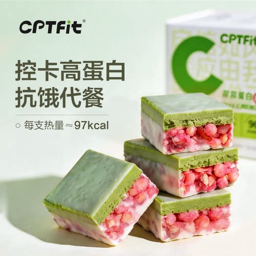 康比特双层蛋白棒饱腹健身代餐
