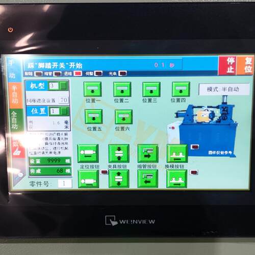 SG80五工位缩管机大棚压脚手架钢管缩管机小油型液压管自动SG80五