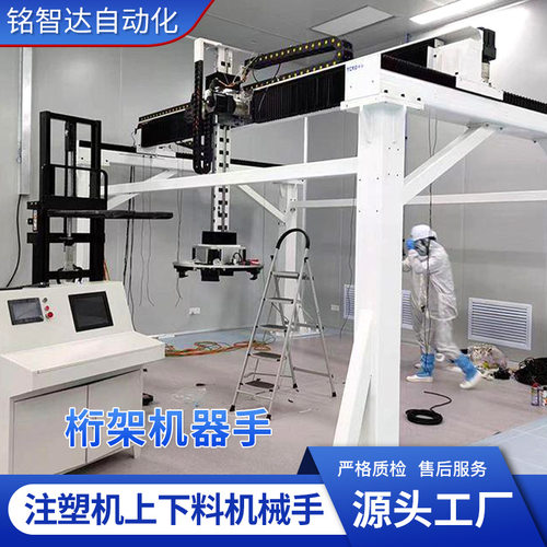 流水线码垛设备货物搬运坐标准确源头工厂直供桁架机器人机械智能