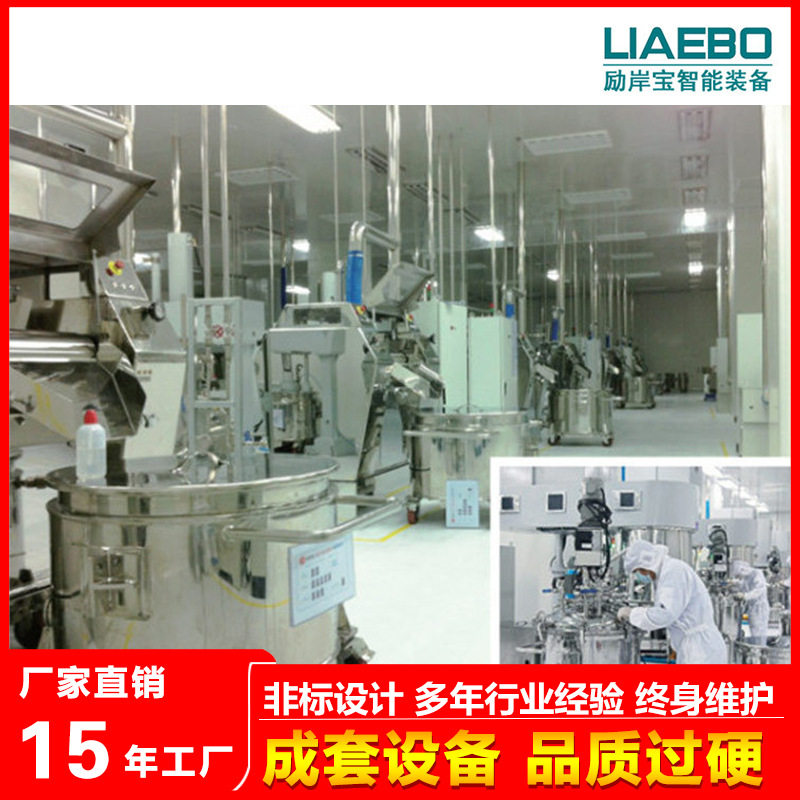 供应电子浆料5G滤波材料导电浆料屏蔽材料线路板油墨全自动生产线