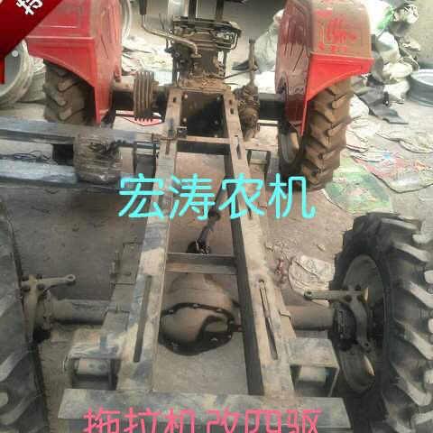 农用四轮拖拉机改装四驱前驱分动箱钢圈轮胎传动轴五轴