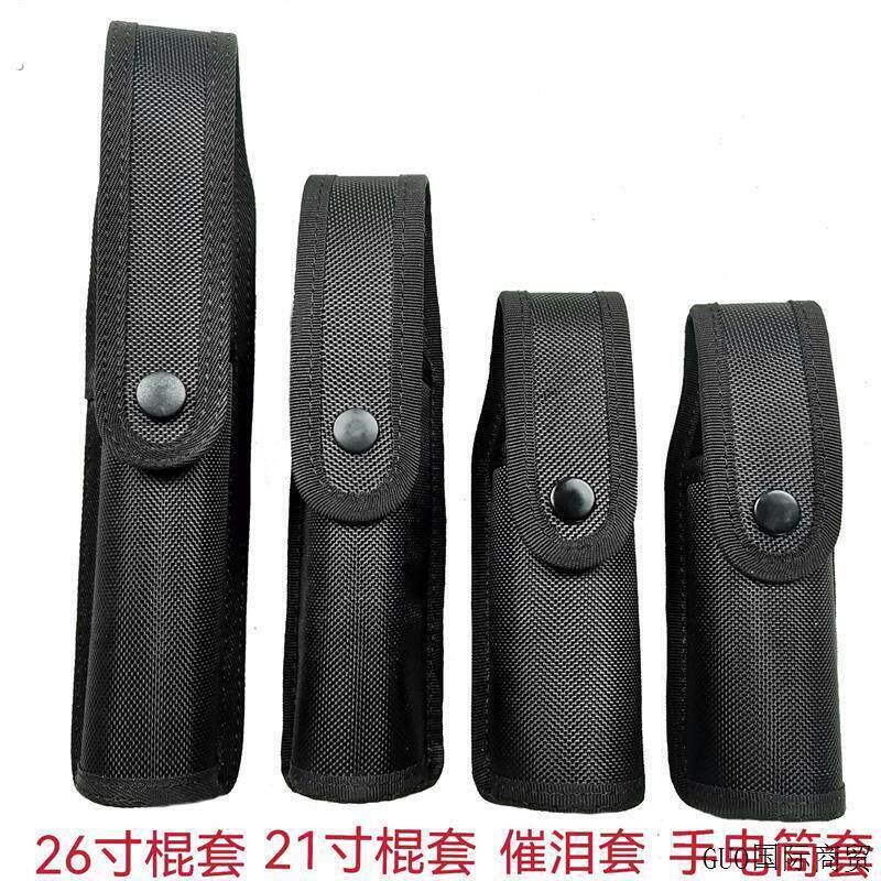 厂家直销多功能腰带26寸三节棍套21寸甩棍套牛津布手电筒套催泪套