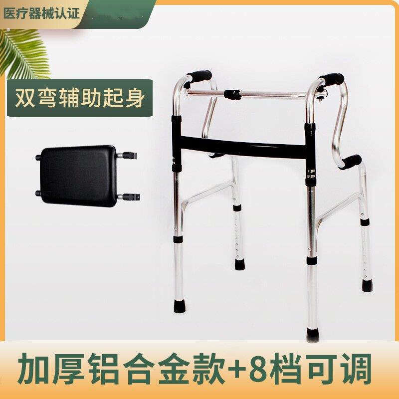 助行器老年辅助行走器助行扶手架多功能坐便助步器康复助走架