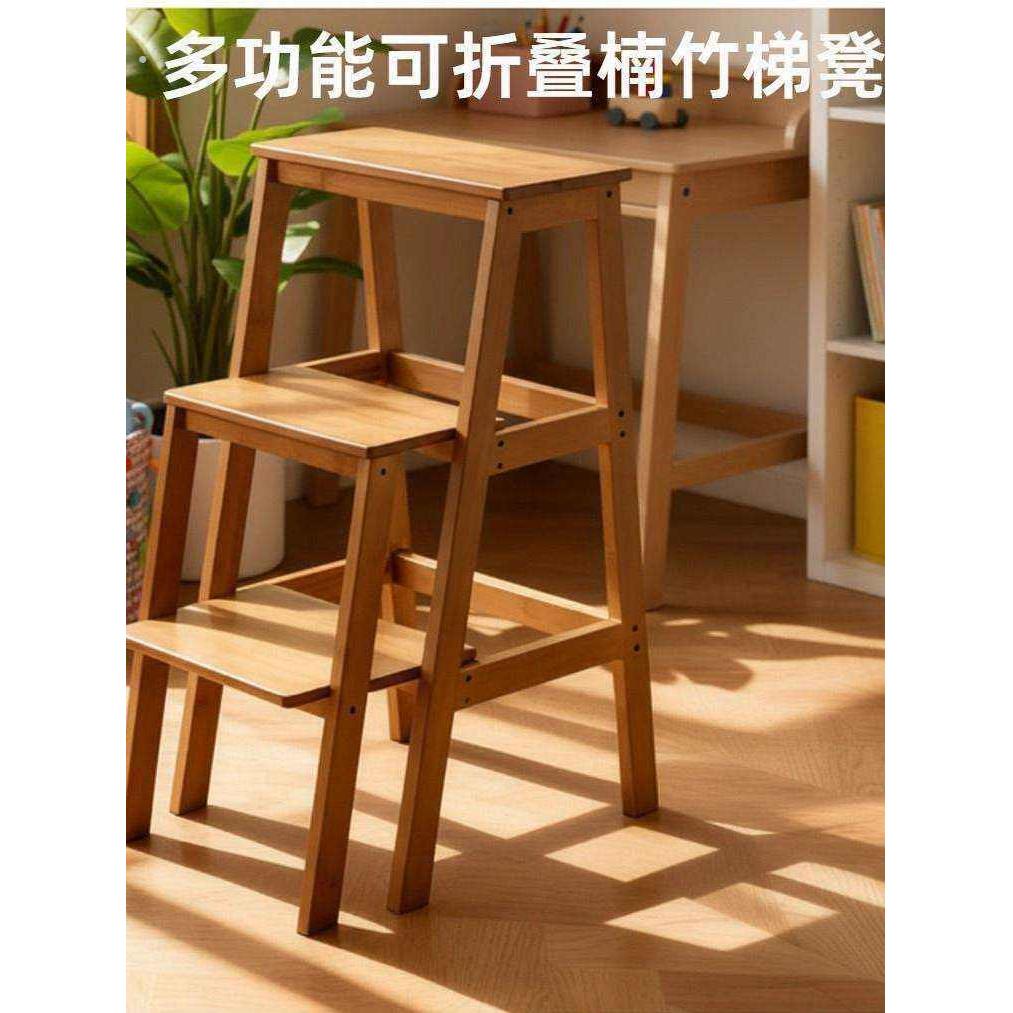 可折叠多功能梯凳家用登高梯子凳子两用厨房爬高凳加厚带靠背椅子