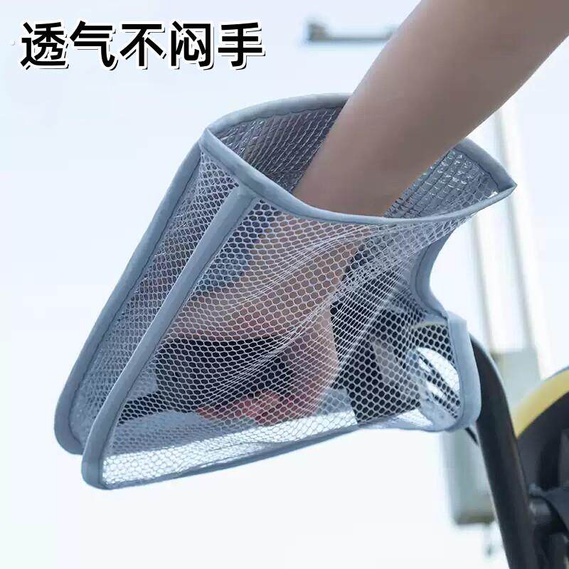 电动车防晒车把手套夏季电车摩托车手把套遮阳防水挡风骑行护手罩