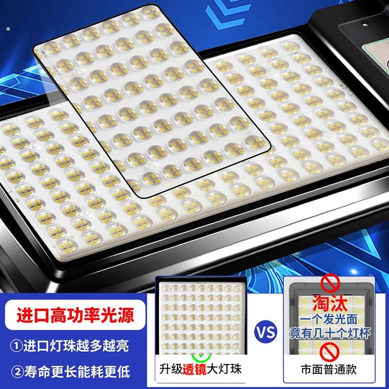 太阳能户外灯庭院灯感应家用农村院子一体亮防水道路照明灯