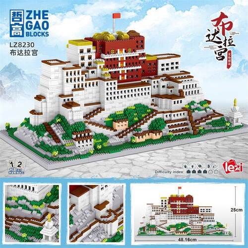 哲高布达拉宫大型建筑益智拼装积木中国古风建筑摆件模型高难度