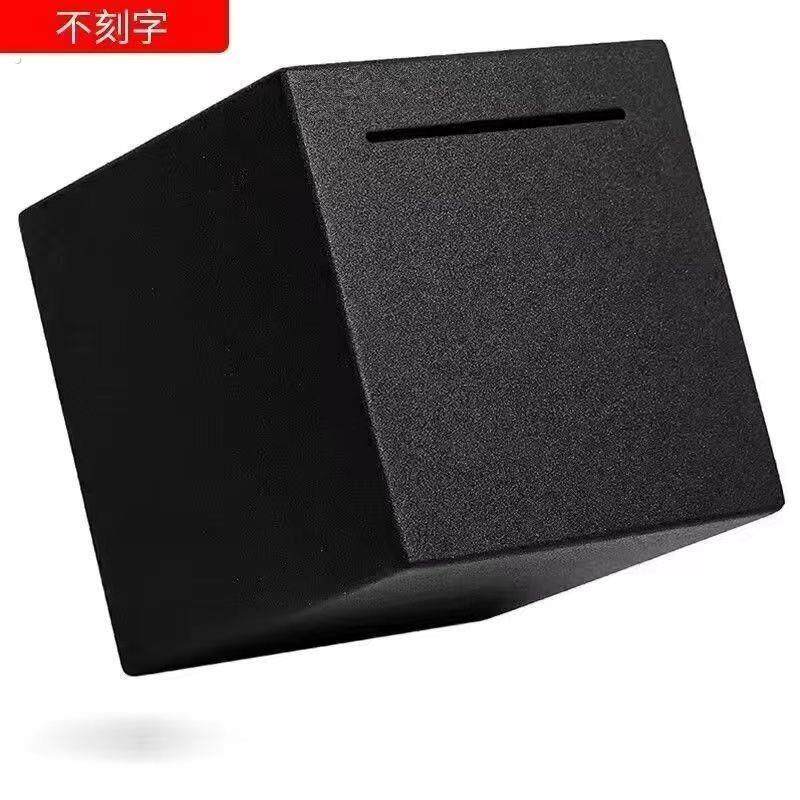 只进不出的存钱罐磨砂黑不锈钢摔不烂文字高端礼物家用新款储蓄罐