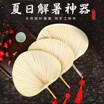 蒲扇新款扇子夏天耐用芭蕉叶蒲葵扇凉快风大手编蒲扇大尺寸结实日