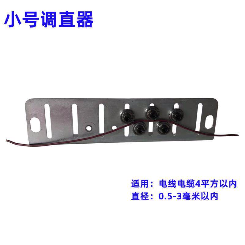 手动线材校直器电线电缆调直器铁丝铜丝导线直线器口罩鼻梁矫直器