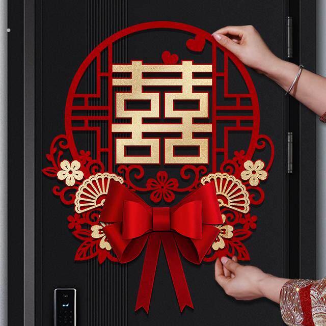 结婚喜字贴婚房布置新婚喜庆新房装饰品婚礼立体囍字门贴婚庆用品