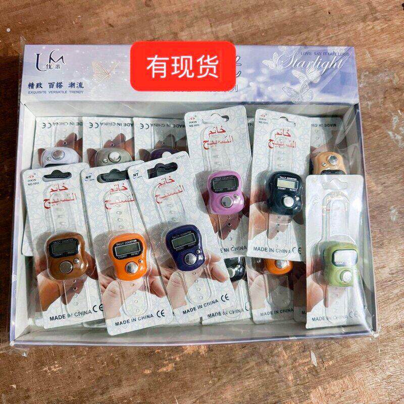 爆款计数器电子数显念数屏神器手动点数数客记数厂家直销便宜