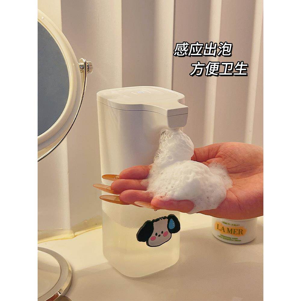 自动洗手机感应器家用卫生间充电出泡沫起泡器厕所壁挂式洗手液瓶