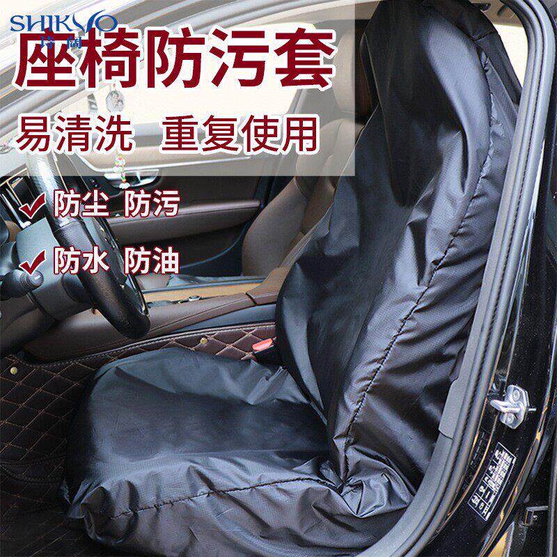 代驾通用座套汽车座椅保护套防尘坐垫套防脏代驾一次性宠物后排座