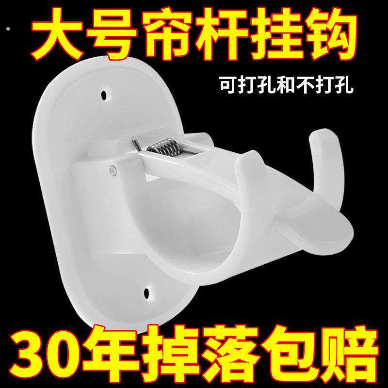 大号窗帘杆免打孔挂钩罗马杆固定器黏贴式支撑架托 托门帘伸缩杆