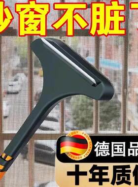 【家政推荐】纱窗刷清洁神器家用擦玻璃两用工具多功能免拆洗沙窗
