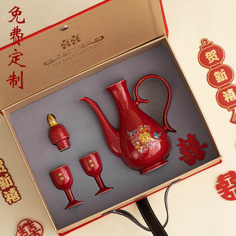 结婚敬酒杯套装婚宴新人交杯酒陶瓷酒壶中式分酒器喜庆红色酒具