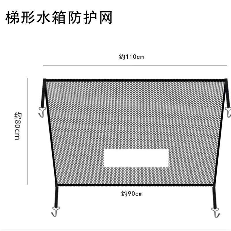 汽车水箱防护网车头防尘防虫网汽车前脸防掉防杨柳絮网水箱保护网