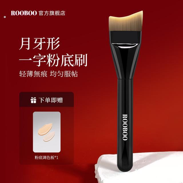 【送调色板】月牙粉底刷弧形一字型粉底刷超薄服帖不吃粉无痕化妆