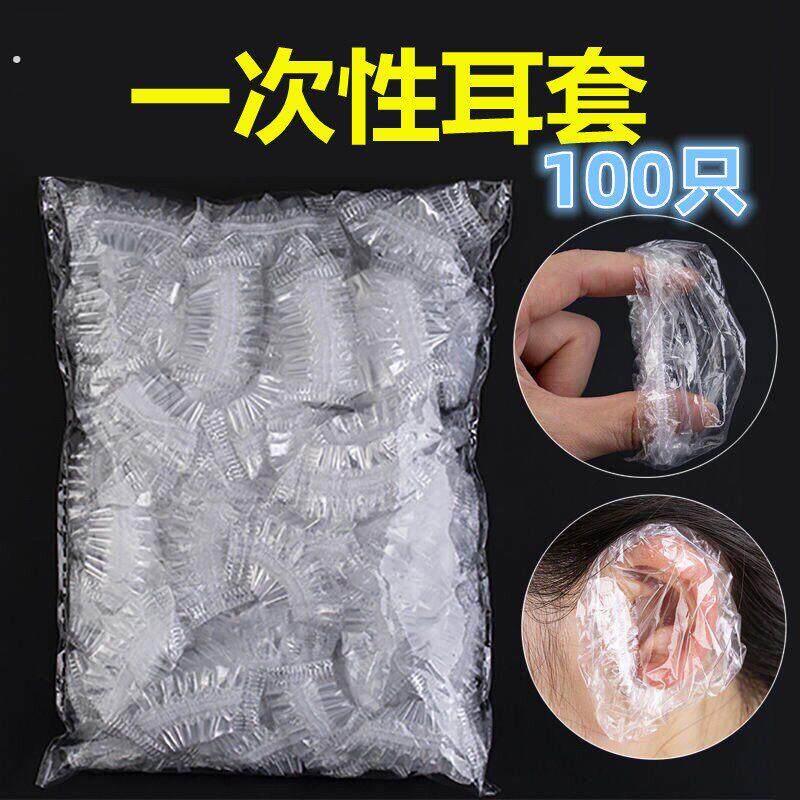 婴儿洗澡护耳神器宝宝洗头发耳朵防进水耳罩小孩子童防水耳塞耳珠