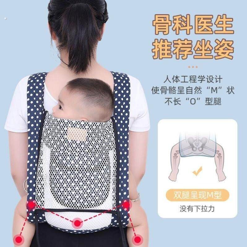 小孩背带通用薄款传统四爪前抱后背式背袋轻便透气双肩婴幼儿背带