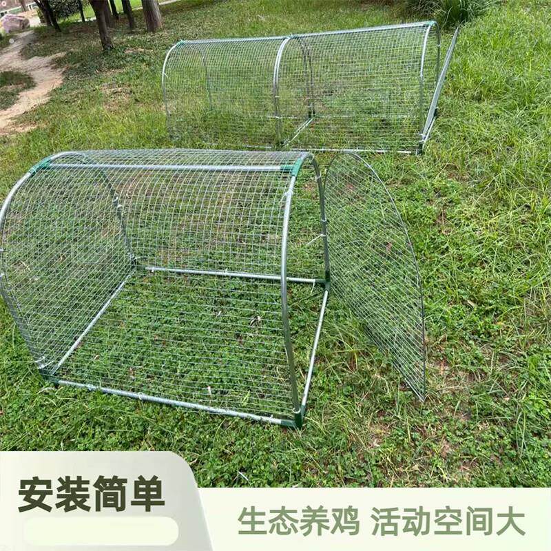 走地鸡笼跑道长条鸡笼管道跑道笼隧道笼农家散养鸡子铁网鸡舍农村