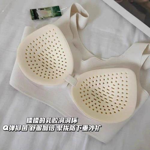 透气乳胶胸垫插片替换美背内衣文胸垫运动瑜伽服透气防凸点胸垫片