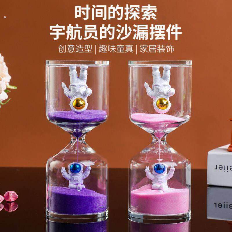 太空人沙漏计时器儿童3/5/10分钟学生吃饭时间流沙瓶礼物玻璃