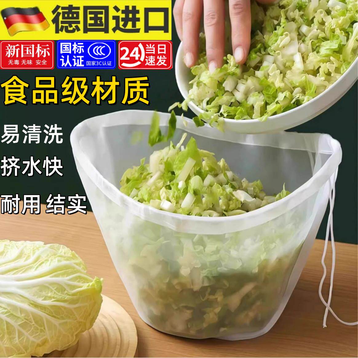 水饺馅挤水器菜馅挤馅袋家用挤菜沥水袋豆浆过滤袋脱水器压菜神器