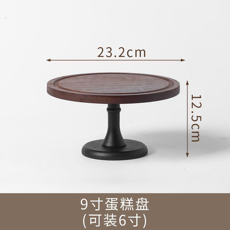 高脚蛋糕盘甜品台木质托盘婚礼生日下午茶点心摆台欧式糕点玻璃罩