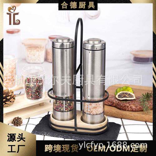 不锈钢电动胡椒磨超好用电动胡椒研磨器套装带黑色架子