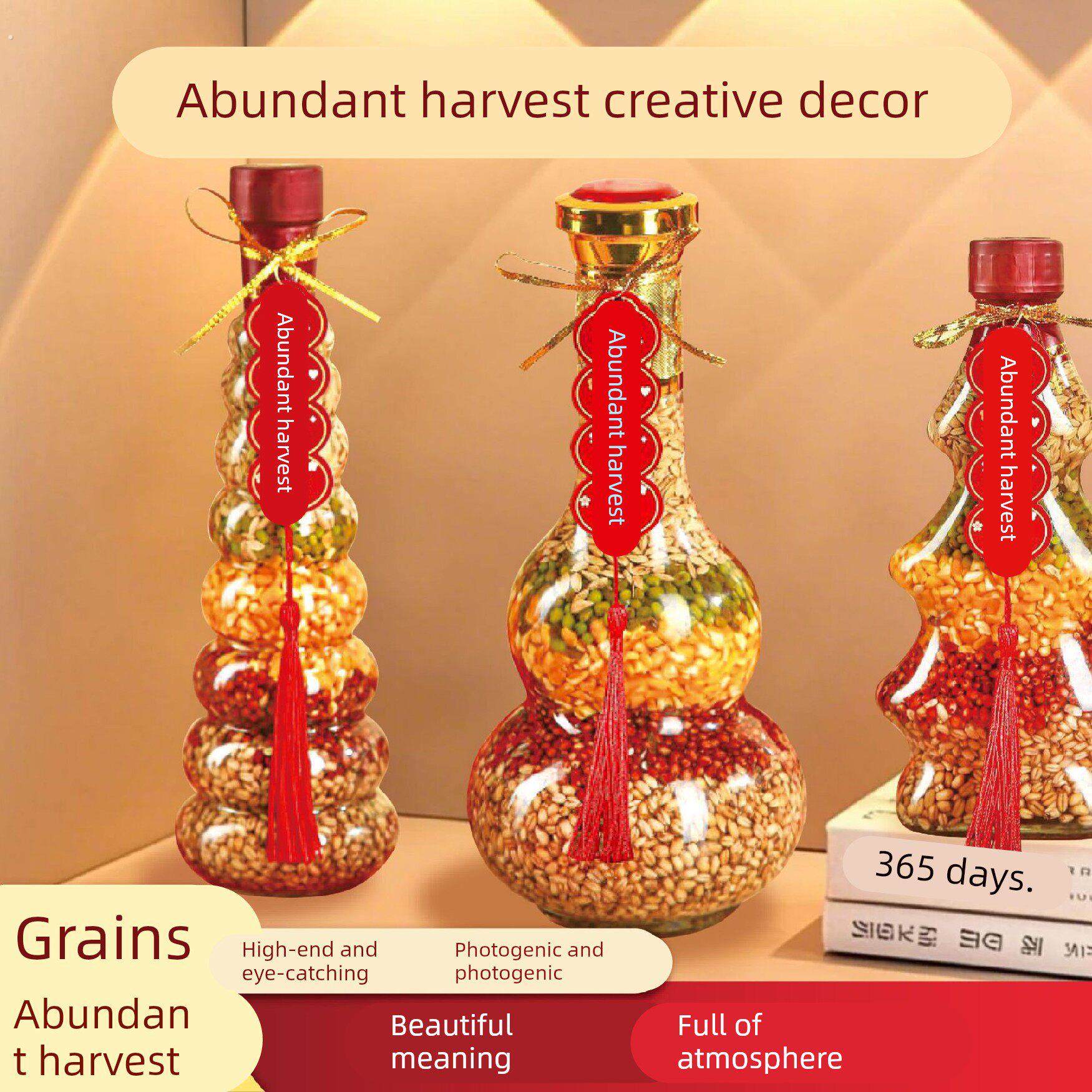 乔迁之喜五谷丰登杂粮布置摆件新居装饰搬新家入宅进新房仪式用品