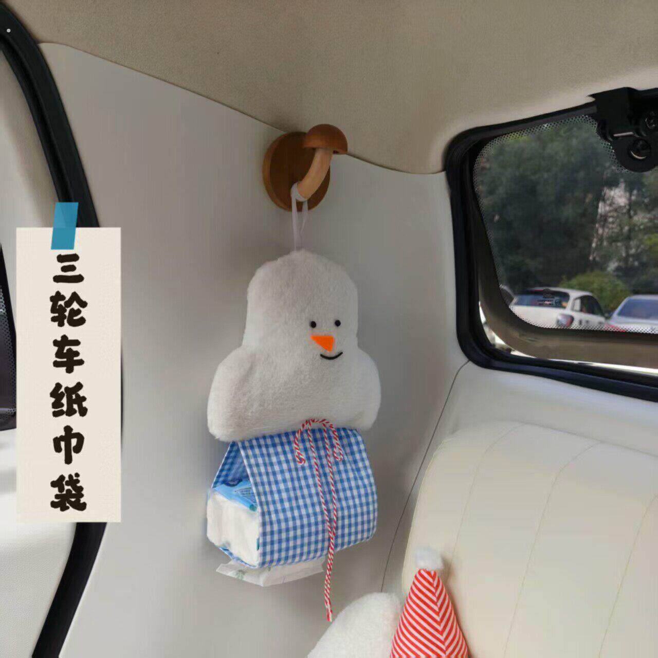 电动三轮车装饰用品小配件改造神器蘑菇免打孔挂钩粘钩创意可爱