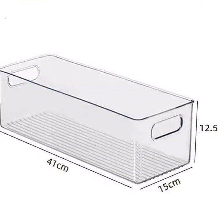 领超日式透明压克力长条盒加高瘦高型大收纳盒化妆盒窄柜超高冰箱