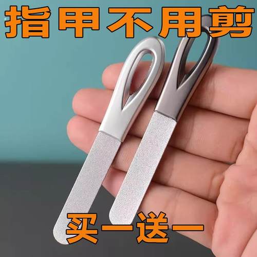 家用精工指甲锉刀不锈钢双面磨甲器打磨修型美甲工具高档指甲锉条