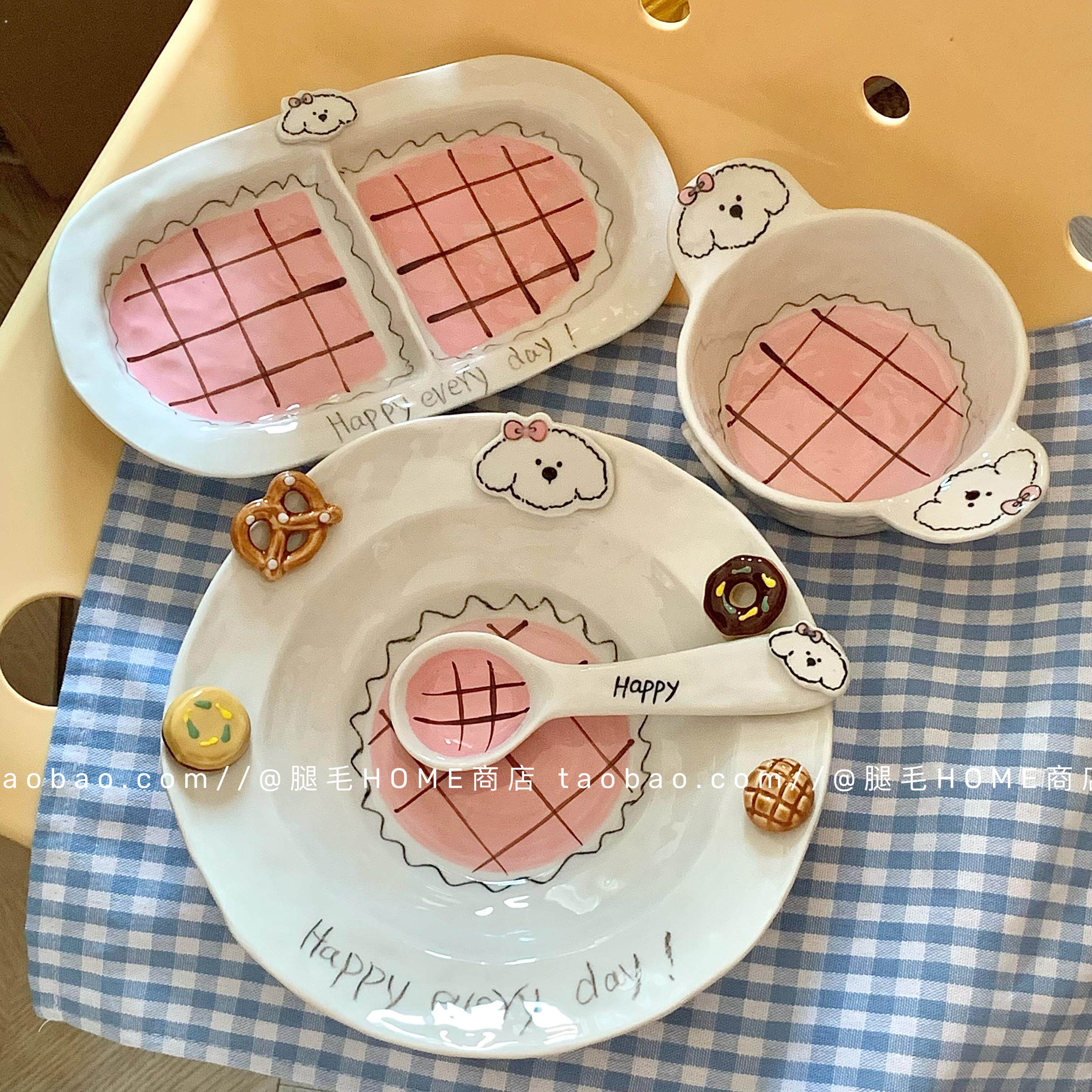 粉色手作小狗陶瓷手握杯双耳饭碗盘子沙拉面碗分格盘可爱餐具套装