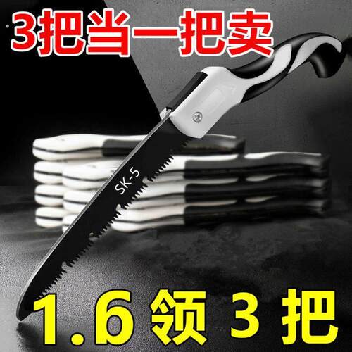 手锯木工锯锯子家用小型手持手工快速折叠锯伐木锯锯树据木头神器