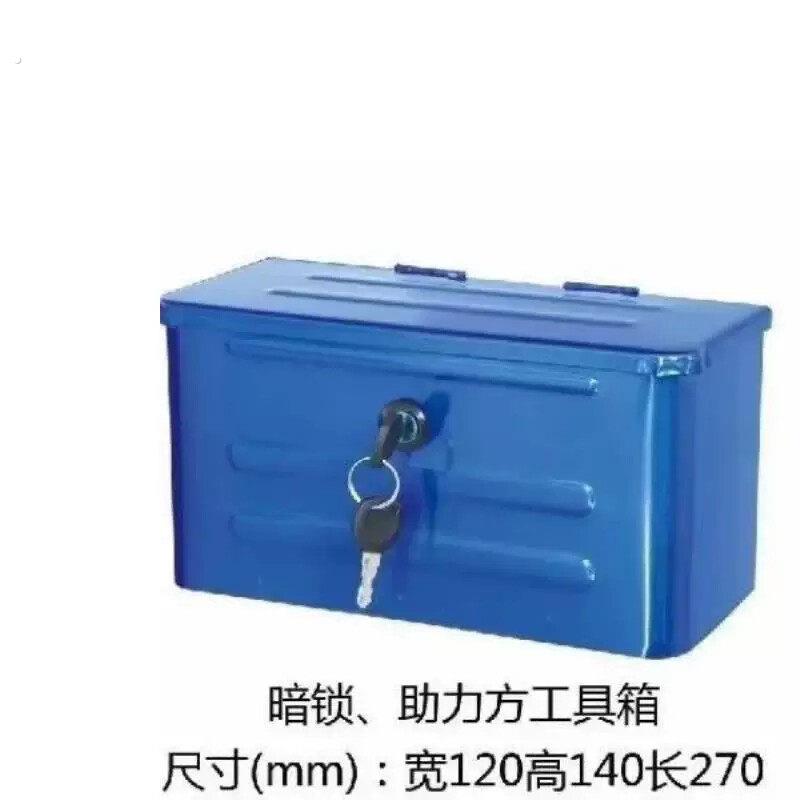摩托电动三轮车铁工具箱福田宗申大江加厚储物收纳盒带暗锁配件
