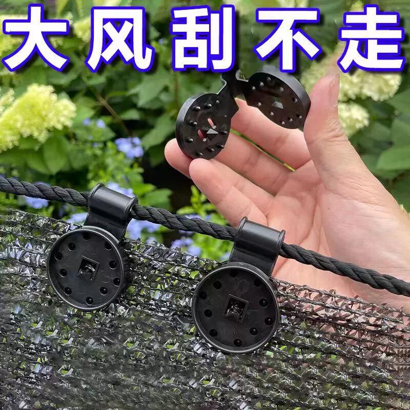 遮阳网固定卡扣!篷布固定夹防雹网专用卡扣防晒固定扣圆型夹子
