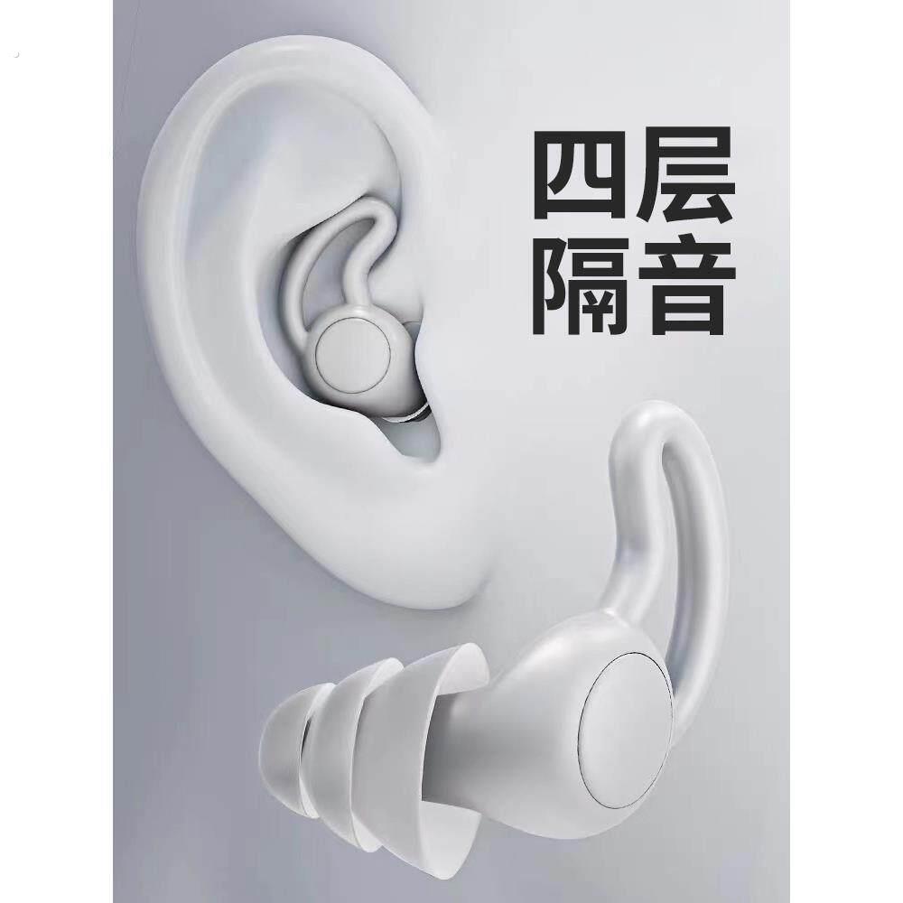 耳塞睡眠睡觉专用隔音助眠宿舍学习晚上防吵神器降噪防噪音打呼噜