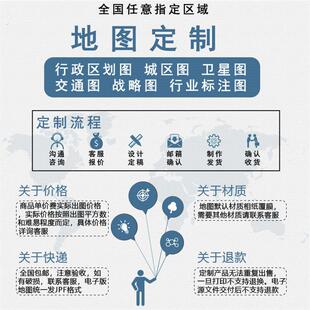 南开区地图2025新款可定制交通行政区域分布新版高清防水办公室