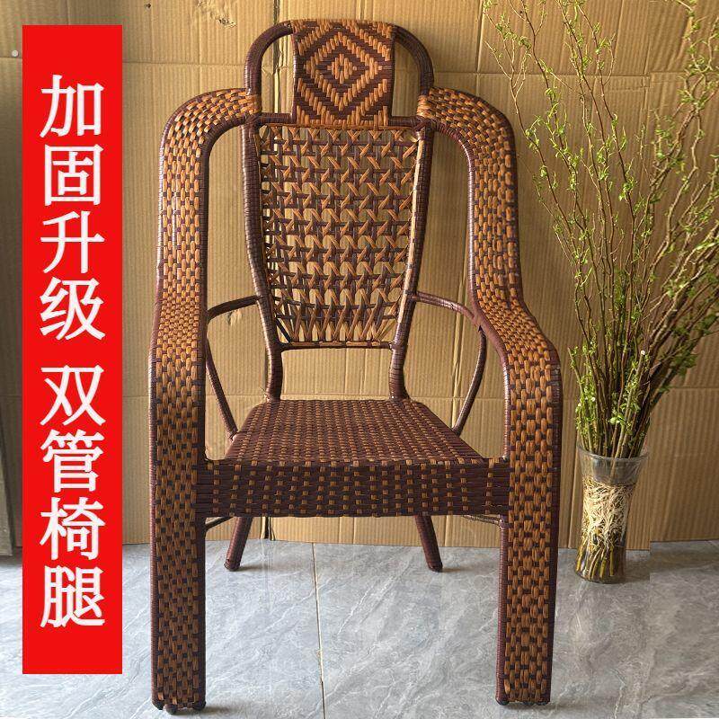加大高背椅子凳子阳台单把椅老人椅休闲椅办公椅靠背椅带扶手藤椅