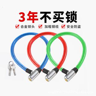 防盗钢缆锁链玻璃门锁软锁链条锁铁链子小商场加粗家用锁具便携