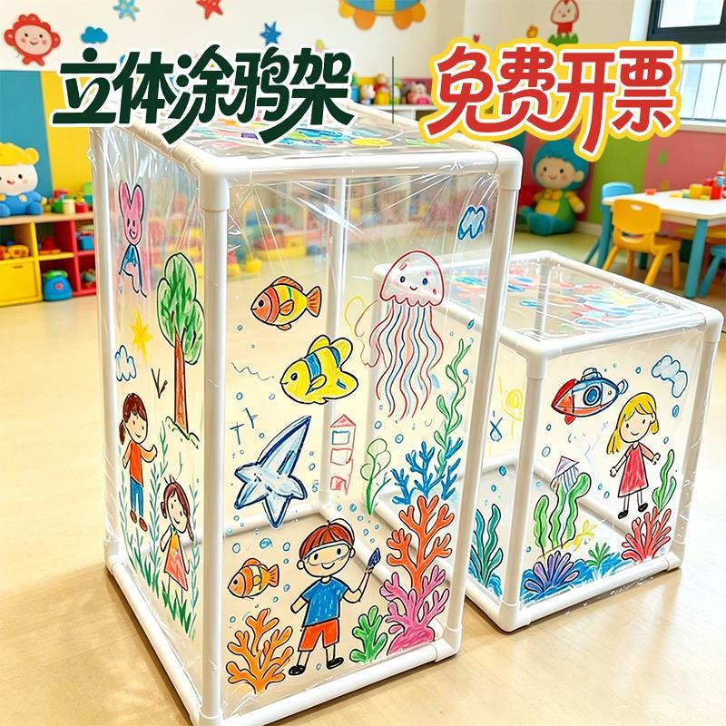幼儿园美工区作品展示架小班区域材料投放户外涂鸦中大班美术画架