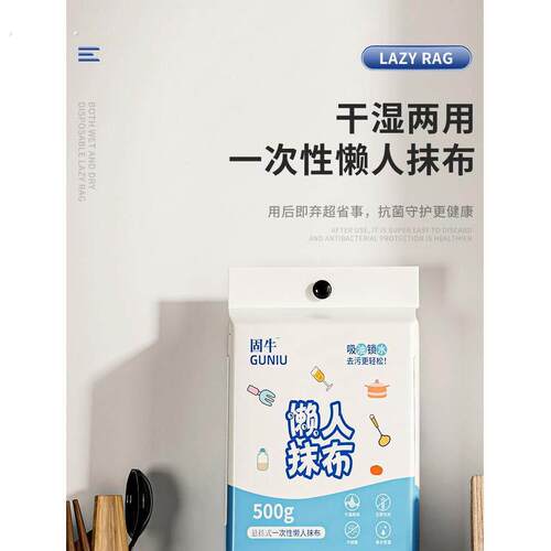 悬挂式擦脚布一次性懒人抹布家用洗脚毛巾足浴加厚强吸水擦脚纸巾