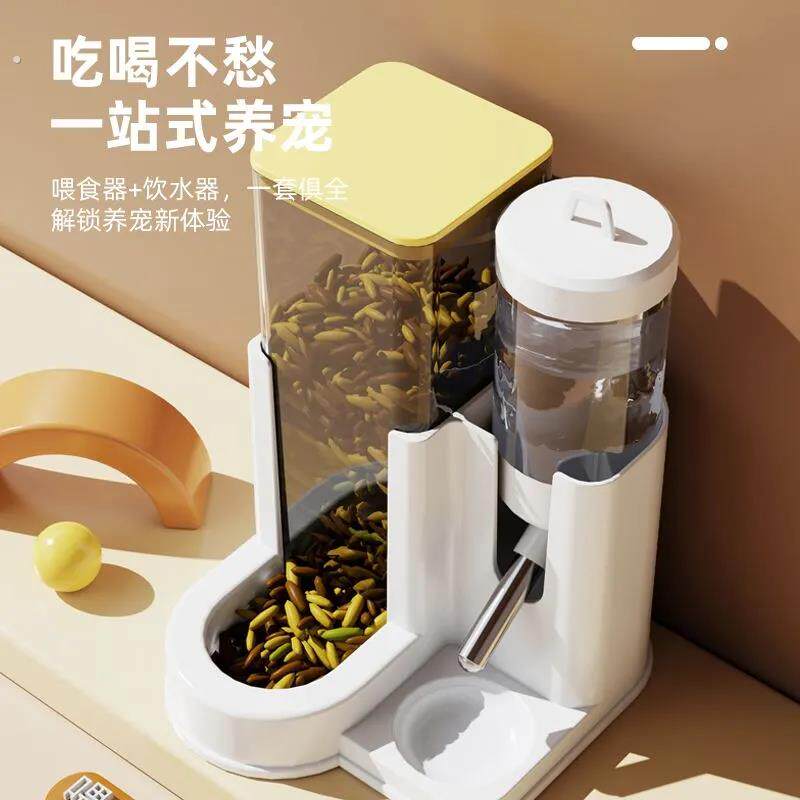 仓鼠自动喂食器饮水二合一兔子喝水饮水器一体防打翻兔兔饮水器