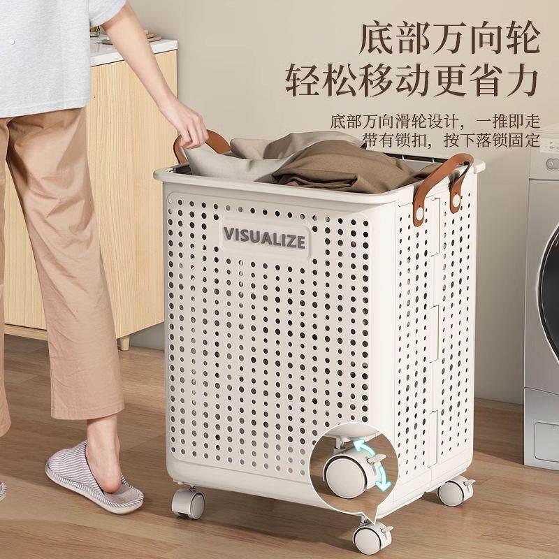 家用脏衣篮可折叠脏衣篓浴室化妆室大容量带轮简约脏衣服收纳篮子
